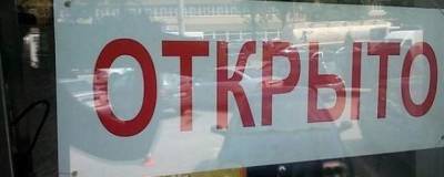 Василий Голубев - С 8 ноября в Ростовской области сняли ряд ковидных ограничений - runews24.ru - Ростовская обл.
