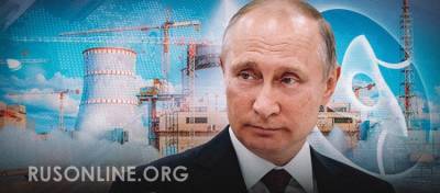 Вильям Гейтс - Путин опять оказался прав: Запад и ООН вынуждены сдать назад - rusonline.org