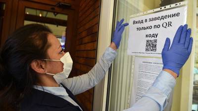 Андрей Травников - В Новосибирской области введут QR-коды для посещения кафе и ресторанов - iz.ru - Россия - Израиль - Новосибирская обл.