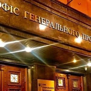 Бывшему главе КСУ предъявили еще одно обвинение - reporter-ua.com - Украина