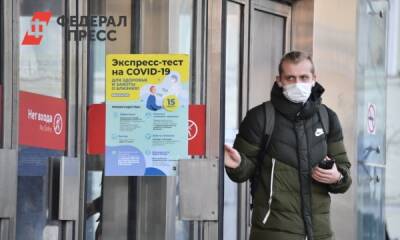 Владимир Болибок - Почему у больных COVID-19 могут быть отрицательные результаты ПЦР-тестов - fedpress.ru - Москва