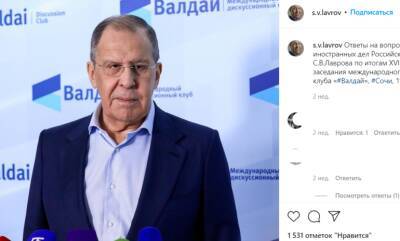 Сергей Лавров - Встречи в «нормандском формате» 11 ноября не будет - Лавров - neva.today - Россия - Украина - Санкт-Петербург - Германия - Франция - Венесуэла