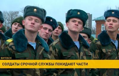 Солдаты срочной службы покидают воинские частями - ont.by - Белоруссия - Витебск