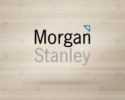 Morgan Stanley - В Morgan Stanley предсказали запуск банками депозитов в стейблкоинах - forklog.com