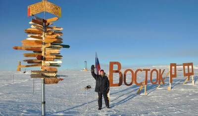 Владимир Литвиненко - На станцию «Восток» в Антарктиде отправится рекордное число полярников - nashgorod.ru - Антарктида