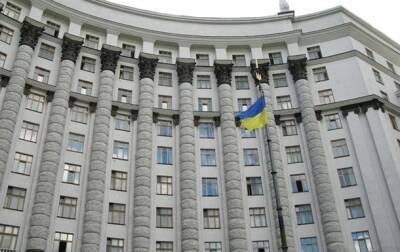 Кабмин одобрил ликвидацию Академии внешней разведки - korrespondent.net - Украина - Кабинет Министров