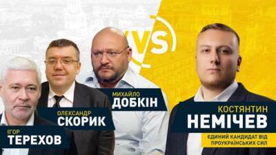 Михаил Добкин - Константин Немичев - На выборах мэра Харькова партия ЗЕ «замутила» с «Азовом» и выиграла - eadaily.com - Украина - Харьков - Мариуполь