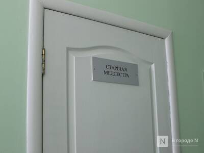 Карантин по коронавирусу введен в шести больницах Нижегородской области - vgoroden.ru - Нижегородская обл. - Нижний Новгород - район Автозаводский