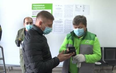 В Башкирии вход в крупные гипермаркеты разрешат только с QR-кодом - bash.news - Башкирия