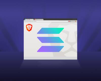 Браузер Brave добавит поддержку экосистемы Solana - forklog.com
