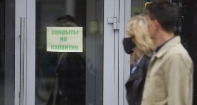Днепропетровская область ужесточает карантин: заболеваемость выросла за неделю в 5 раз - kp.ua - Украина - Днепропетровская обл.