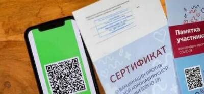 В Роспотребнадзоре Алтайского края не исключают введения QR-кодов в транспорте - runews24.ru - Алтайский край