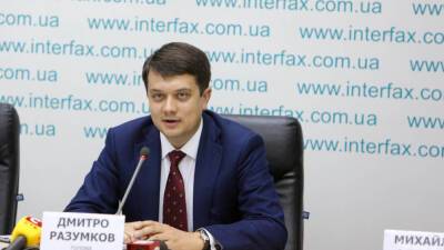 Дмитрий Разумков - Украина итоги 8 ноября 2021 года - anna-news.info - Украина