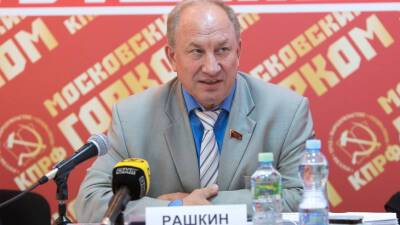 Александр Бастрыкин - Валерий Рашкин - Депутат Рашкин заявил о готовности явиться к следователю из-за инцидента с лосем - mir24.tv - Россия