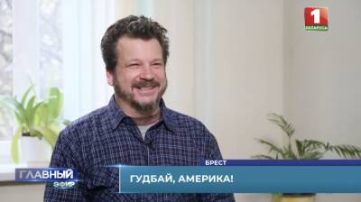 Американец, штурмовавший Капитолий, попросил убежище в Белоруссии - politnavigator.net - Россия - США - Украина - Вашингтон - Швейцария - Италия - Белоруссия - Германия - Польша