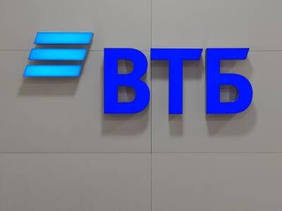 Густаво Зырянов - ВТБ предложит клиентам других банков бесплатно «протестировать» свои продукты и сервисы - sib.fm