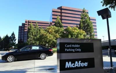 Разработчик антивирусов McAfee продан за $14 млрд - korrespondent.net - США - Украина - Канада - Abu Dhabi