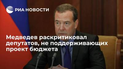 Дмитрий Медведев - Медведев: голосуя против бюджета, депутаты голосуют против заложенных в него соцрешений - ria.ru - Москва - Россия