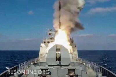 Российский фрегат напугал в Чёрном море корабли США - rusonline.org - США