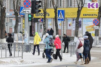 Прогноз погоды в Коми на 9 ноября: на севере до -18°С, на юге - местами метель - komiinform.ru - респ. Коми - Сыктывкар