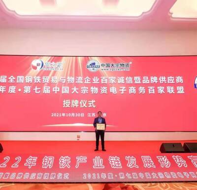 «Сибантрацит» награжден за высокое качество продукции - sib.fm - Китай - Shanghai