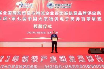 «Сибантрацит» отмечен наградой за стабильно высокое качество продукции - tayga.info - Китай