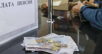 Пенсионный фонд в октябре провел перерасчет пенсий - cxid.info - Россия - ЛНР - Луганск