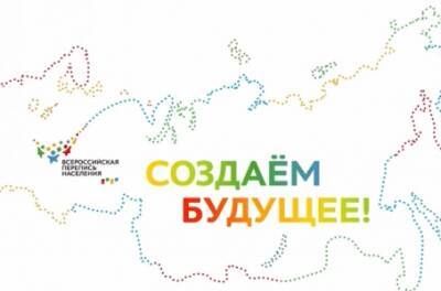 Дмитрий Махонин - Дмитрий Махонин призвал прикамцев принять участие в завершающейся Всероссийской переписи населения - iskra-kungur.ru - Пермь - Пермский край