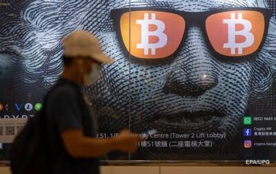 Биткоин впервые превысил $67 тысяч - korrespondent.net - Украина