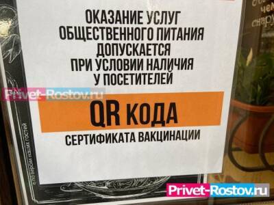 Власти Ростовской области пояснили, как поступить переболевшим COVID-19 при отрицательном тесте - privet-rostov.ru - Ростовская обл.