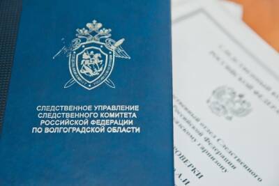 В Волгограде осудили трех жителей за похищение людей и вымогательство - volg.mk.ru - Волгоград - Волгоградская обл.