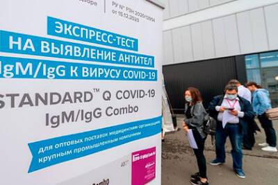 Сергей Леонов - В Госдуме предложили протестировать россиян на антитела к коронавирусу - lenta.ru - Россия