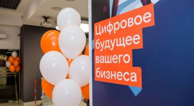 «Ростелеком» внедрил процедуру удаленного заключения договора на подключение услуг для предприятий малого и среднего бизнеса - pg21.ru