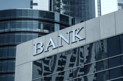 Каким банкам украинцы доверяют свои деньги: список НБУ - smartmoney.one