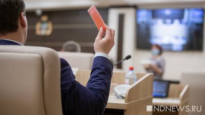 Алексей Орлов - Екатеринбургские депутаты отказались менять правила отчета мэра - newdaynews.ru - Россия - Екатеринбург