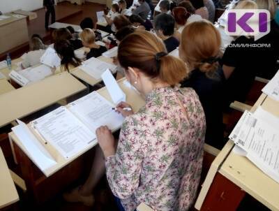 Минюст Коми обнародовал результаты "антинаркотического" тестирования молодежи - komiinform.ru - респ. Коми
