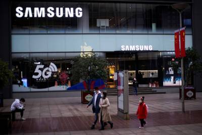 Samsung откажется от собственных процессоров - lenta.ru - Голландия