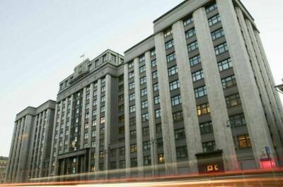 ФСО проведёт учения в зданиях Госдумы и Совфеда - pnp.ru - Россия