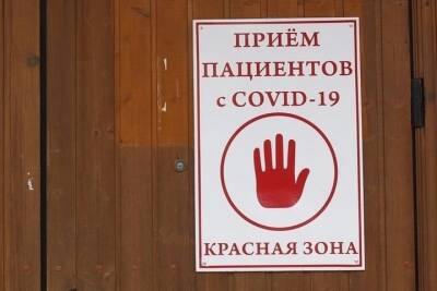 ЛОР-отделении рязанской больницы Семашко закрыли под «красную зону» - rzn.mk.ru - Рязанская обл. - Рязань