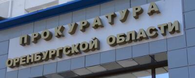 Оренбуржцы требуют отменить ограничения для невакцинированных от COVID-19 - runews24.ru - Оренбург