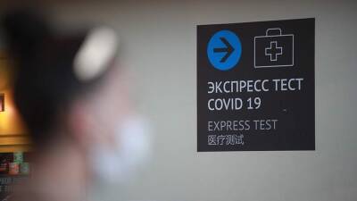 Евгений Тимаков - В России за сутки выявили 39 160 новых случаев COVID-19 - iz.ru - Москва - Россия - Санкт-Петербург - Израиль - Московская обл.