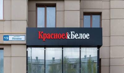 Mercury Retail Group откладывает IPO - smartmoney.one - Москва - Россия - ГДР