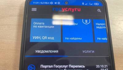 Нижегородцы массово оформляют выплаты за рождение первого ребенка - smartmoney.one - Нижегородская обл.