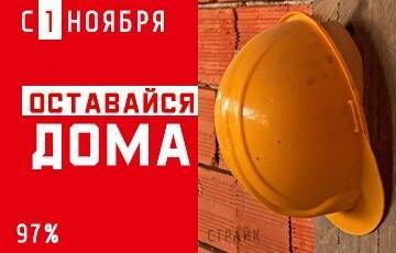 Сергей Дылевский - БОР: Пусть те, кто еще не определился с забастовкой, съездит на ближайшее кладбище - charter97.org - Белоруссия