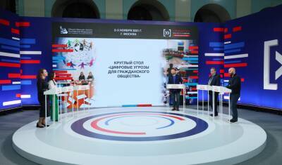 «Успокойтесь, граждане!» Эксперты разоблачили фейки и мифы о Переписи населения - newizv.ru - Москва - Россия
