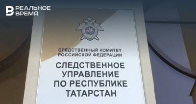 Андрей Шептицкий - В Татарстане возбудили уголовное дело из-за отравления воспитанников приюта антисептиком - realnoevremya.ru - Россия - респ. Татарстан