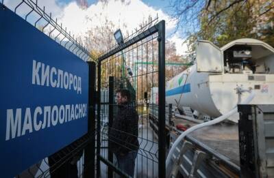 Северная Осетия получит четыре станции по производству кислорода - interfax-russia.ru - респ. Алания - Владикавказ