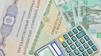 У российских семей начали забирать маткапитал - vologda-poisk.ru - Россия