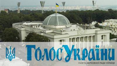 Опубликованы законы об НБУ и НАБУ из меморандума с МВФ - bin.ua - Украина
