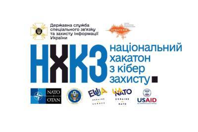 Держспецзв’язку проведе в Україні Національний хакатон із кіберзахисту за форматом NАТО TIDE Hackathon - itc.ua - США - Україна